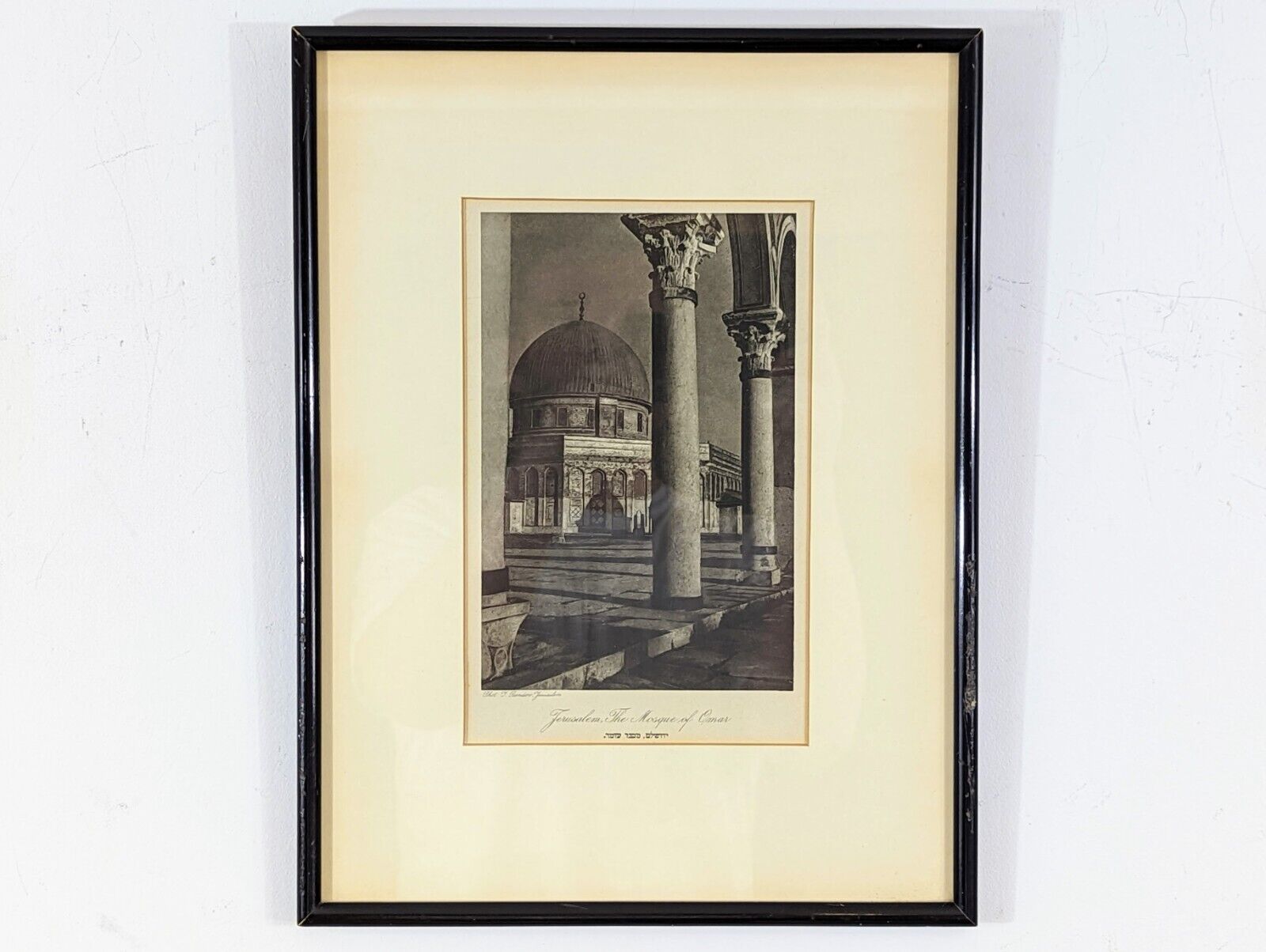 Yaacov Ben Dov Antique Photogravure 