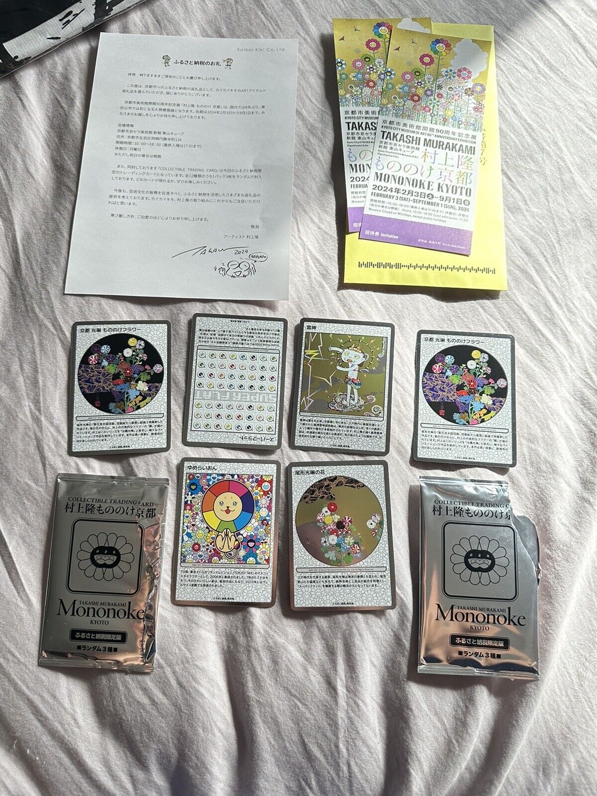 Takashi Murakami Trading Cards Kyoto Mononoke Superflat Card