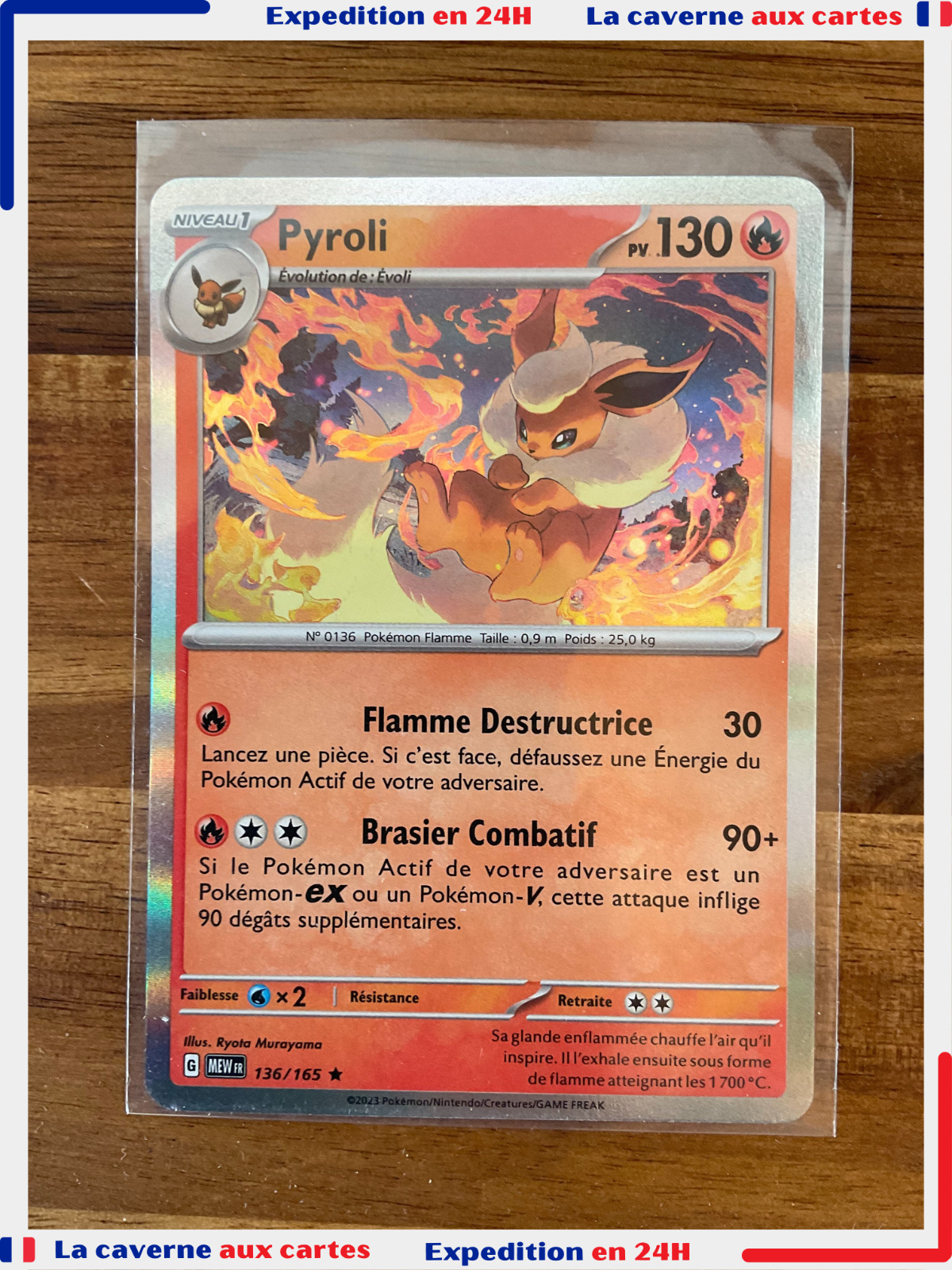 ✅ Pokemon Pyroli 136/165 HOLO Alt FA Ultra Rare Full Art Booster Card FR ✅