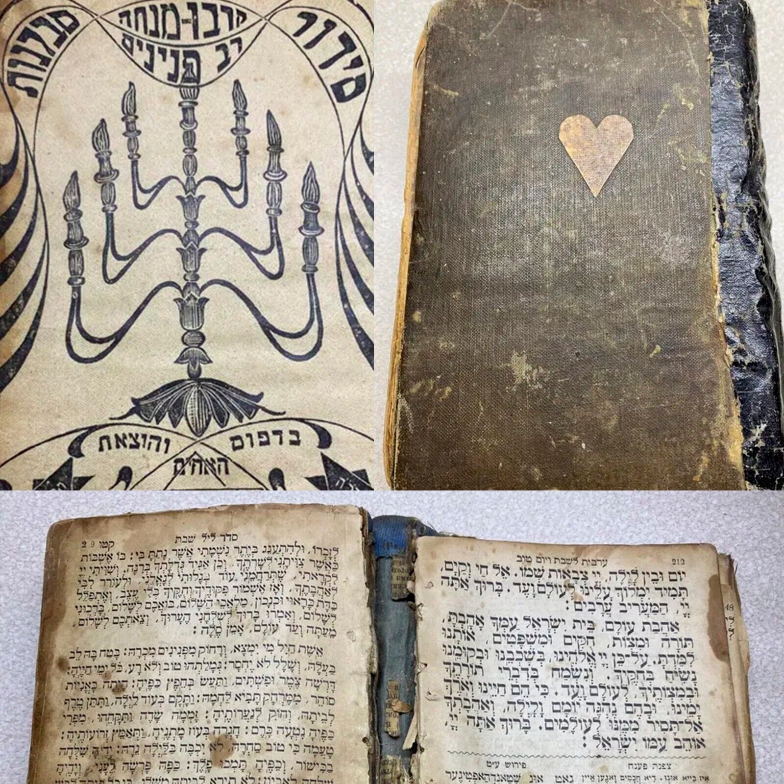 Rare vintage 1918 Hebrew Judaica book