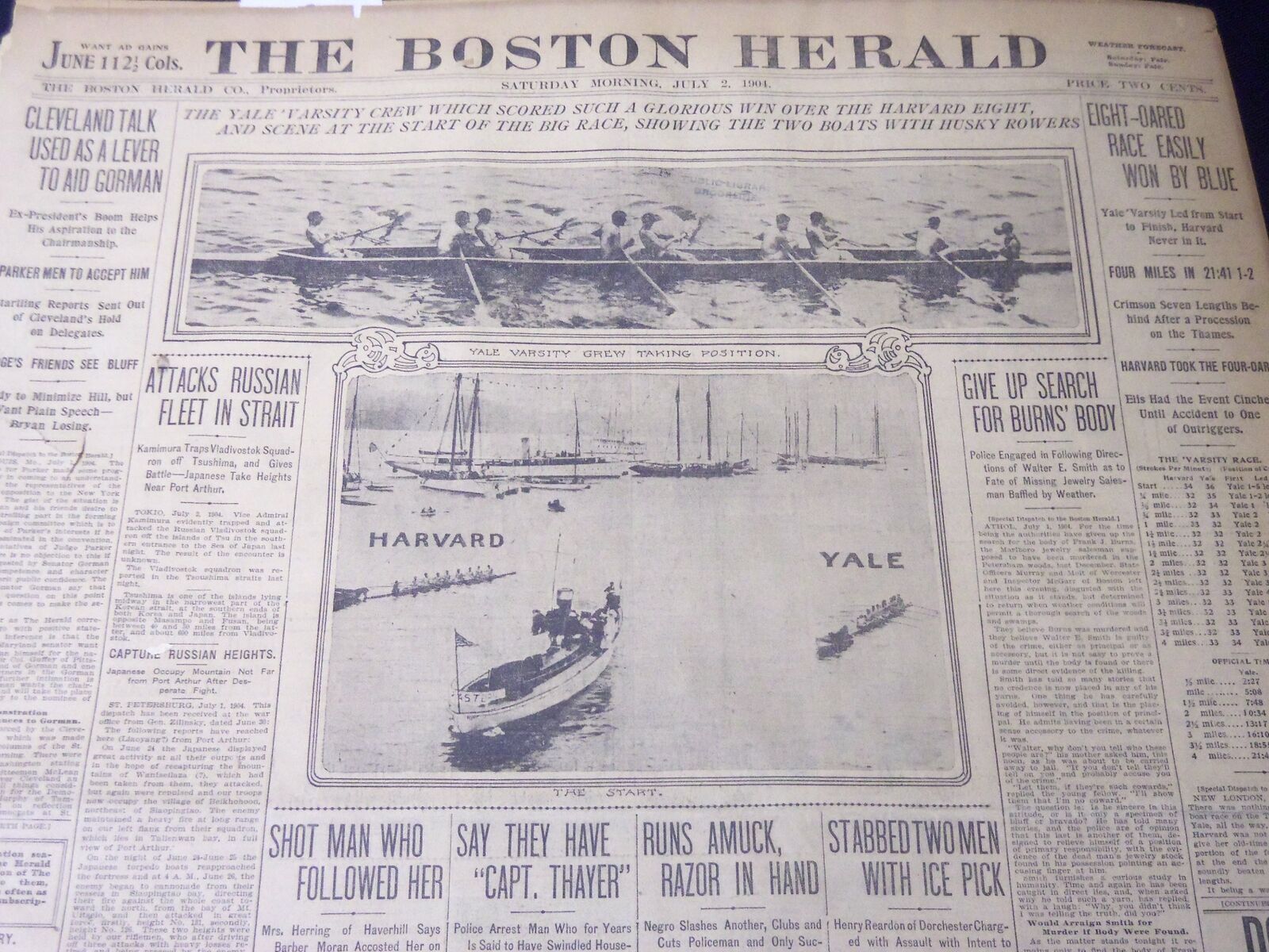 1904 JULY 2 THE BOSTON HERALD - YALE OARSMEN EASILY BEAT HARVARD - BH 46