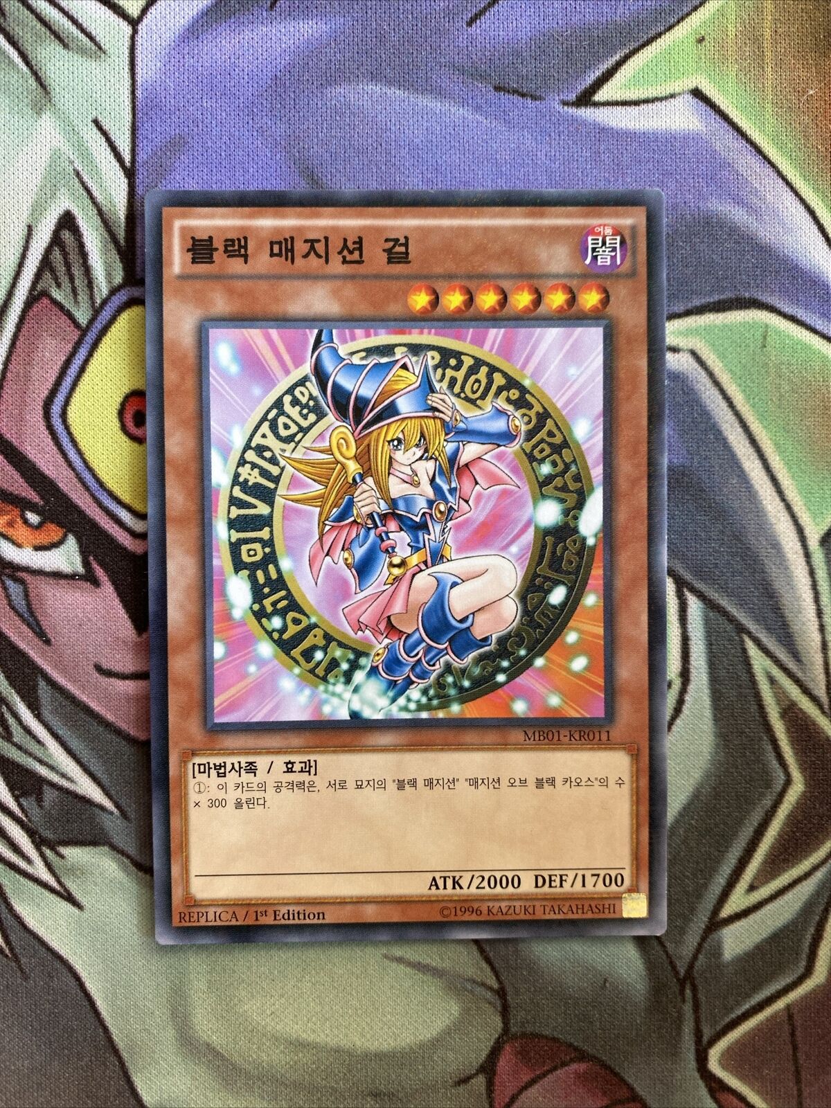 MB01-KR011 Dark Magician Girl Millenium Rare Unlimited Edition NM Yugioh Card