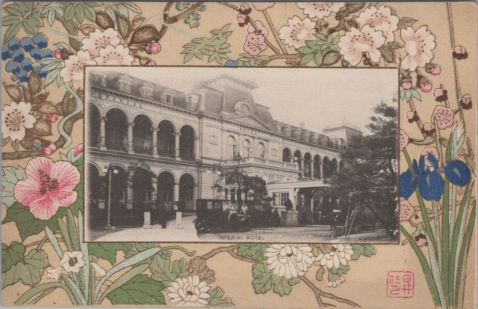 Postcard Imperial Hotel Tokyo Japan Home Ourists Social Center 1914