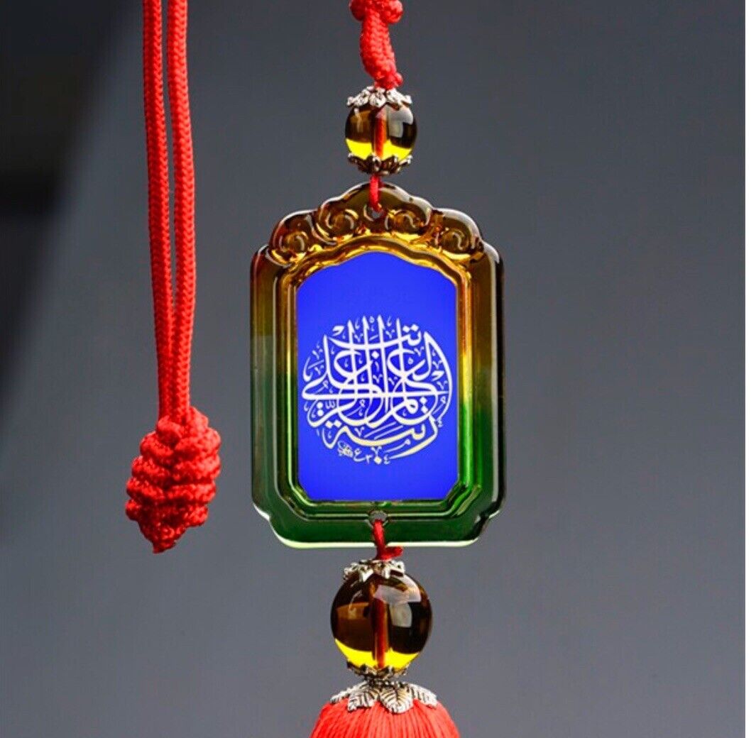 Muslim Car Hanging- Islamic Car Decorations/ Allah Car Mirror Newst Design, Gift
