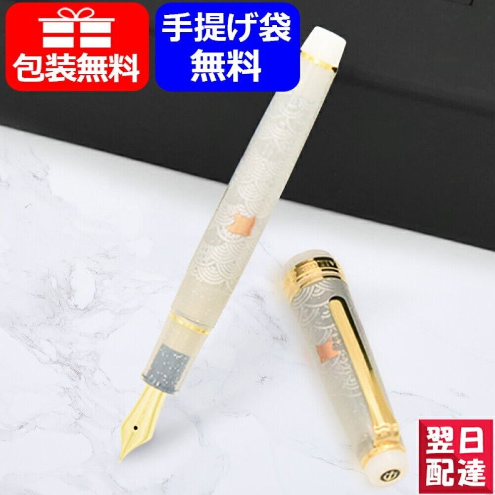 Sailor Fountain Pen, Original Hama Chidori, Both Use, B Bold