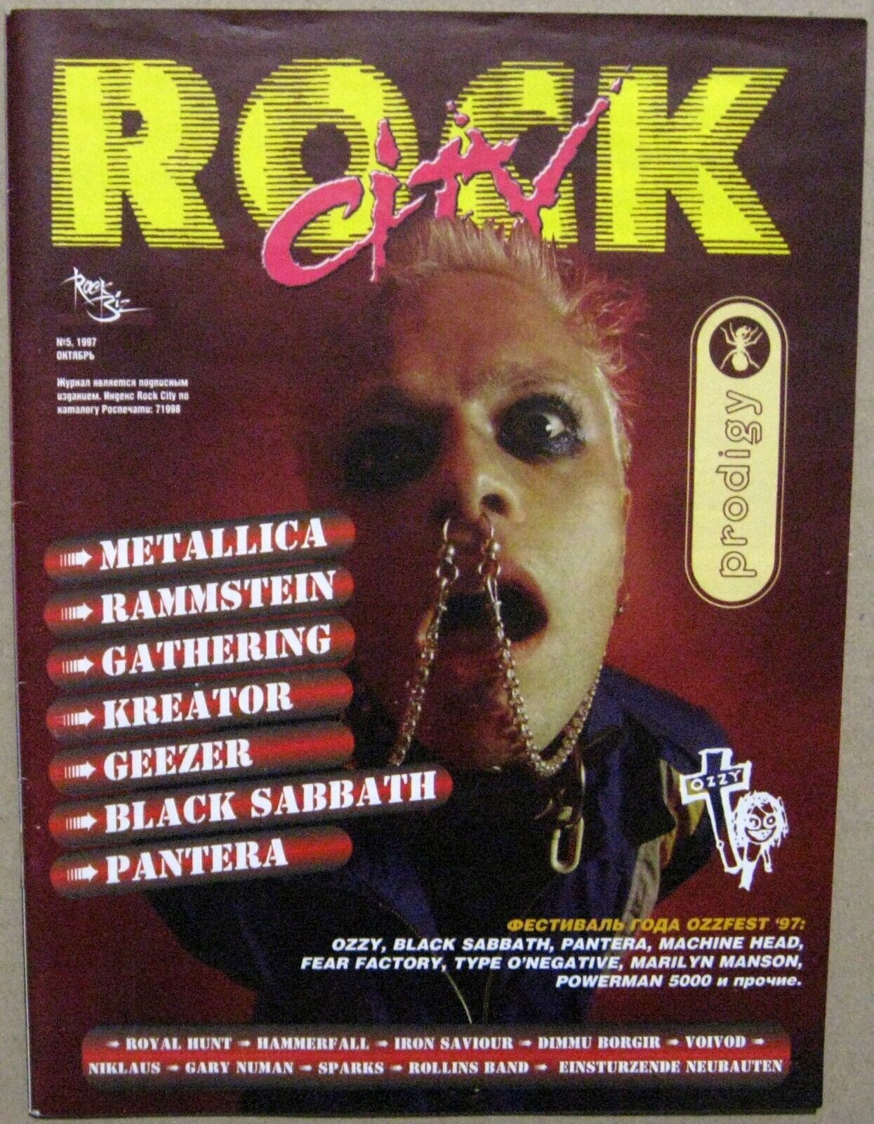 Magazine 1997 Ru Prodigy Metallica Rammstein Gathering HammerFall Dimmu Borgir