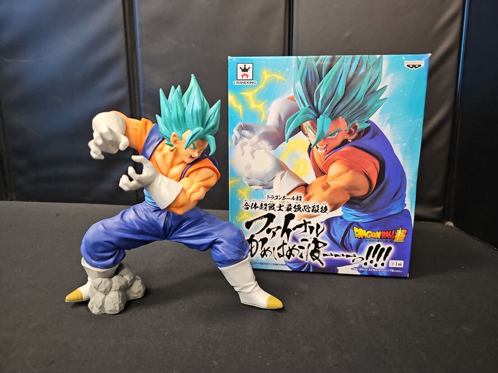 Dragon Ball Super Vegeto Blue Final Kamehameha Figure Vegetto SS Banpresto W/BOX