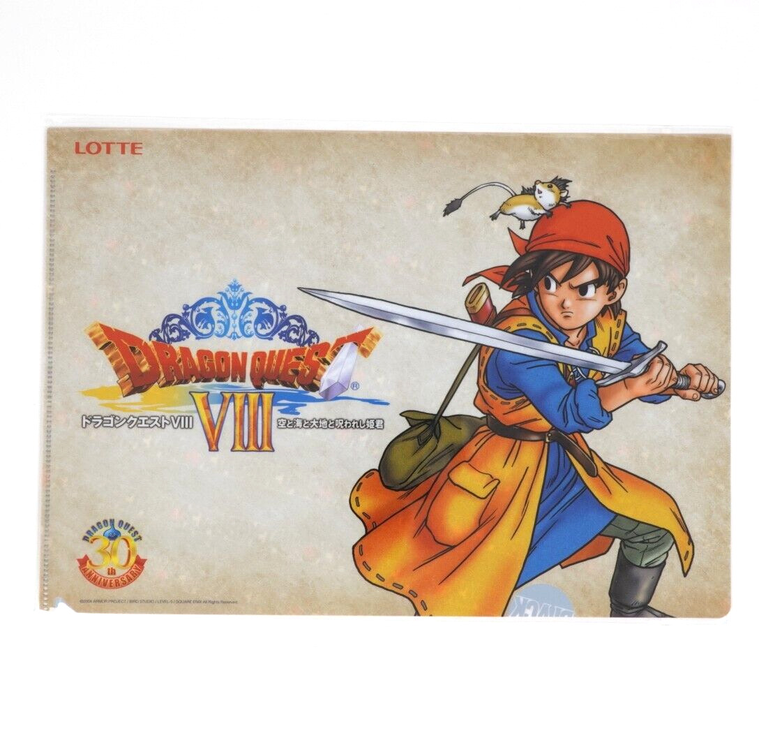 Dragon Quest VIII Anime Clear File Folder Japan Import US Seller