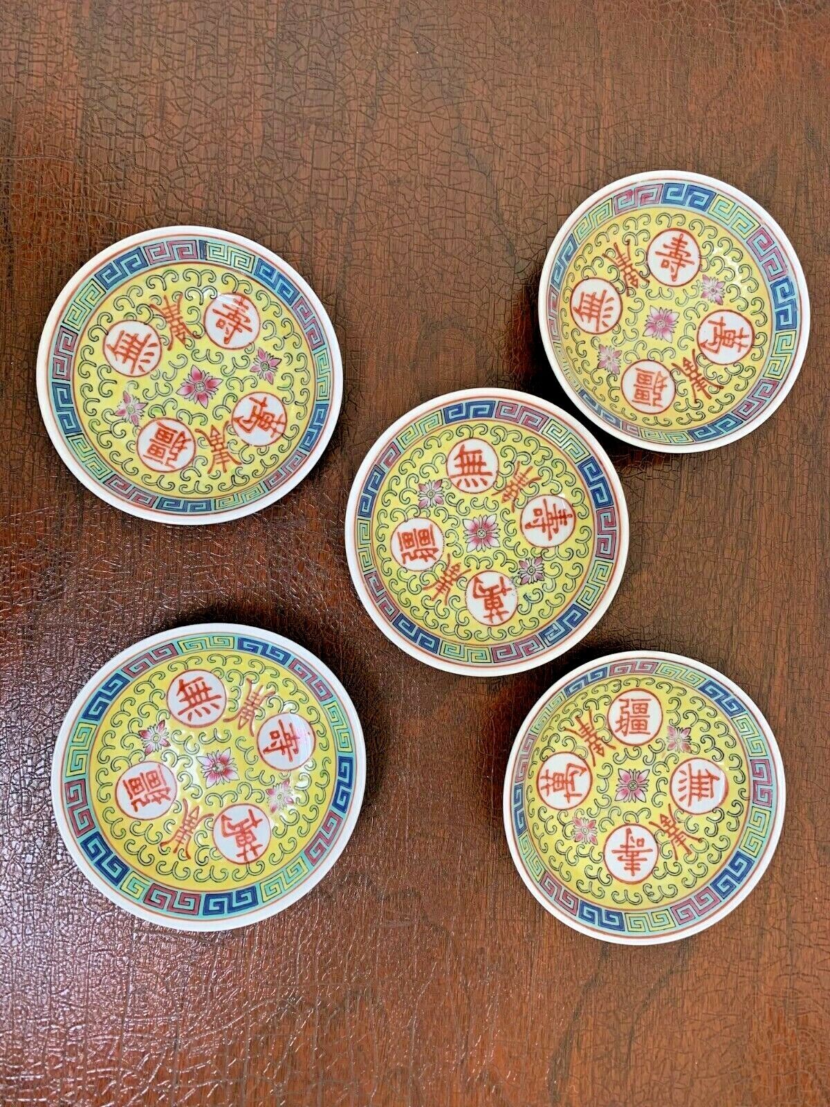 Set of 5 Vintage Chinese Longevity Porcelain Sauce Dishes 