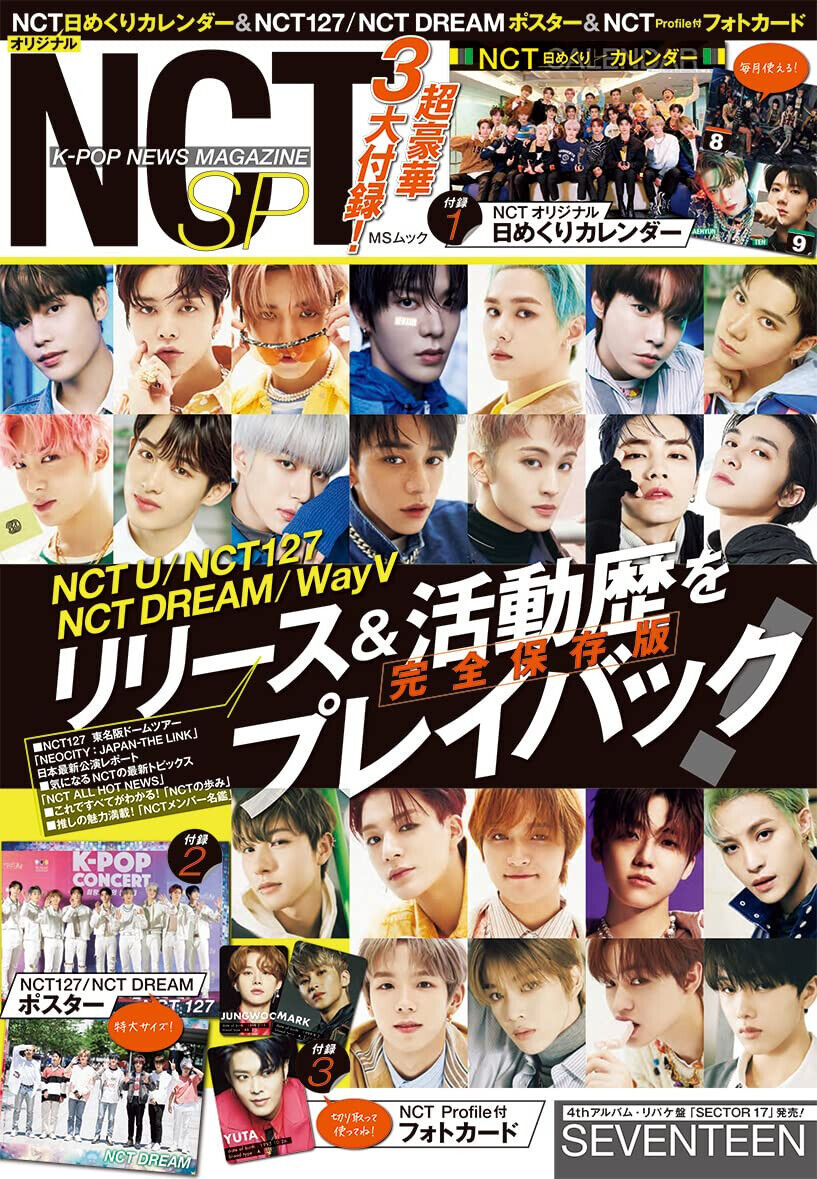 NCT Special K-POP News Japanese Magazine with Free Gifts Calendar Poster