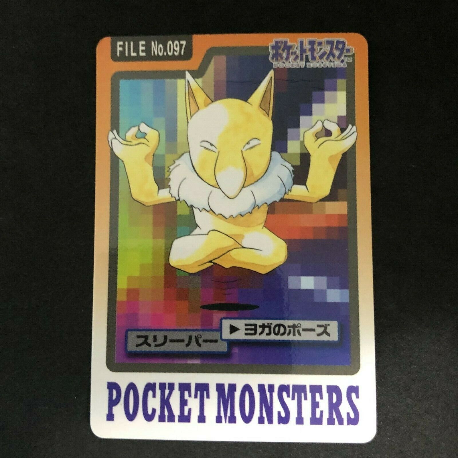 Hypno File No.097 1997 Pokemon Carddass Bandai Banpresto Japanese Card