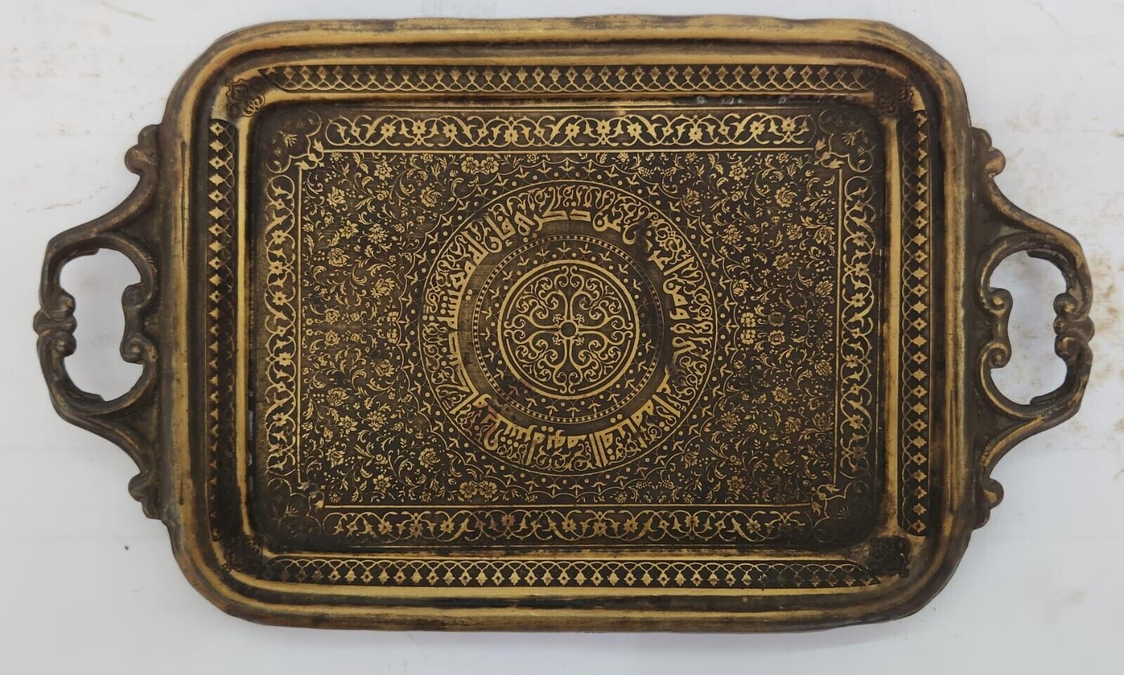 Rare islamic hand engraved  brass wall tray inscribed with quran verses, Dated