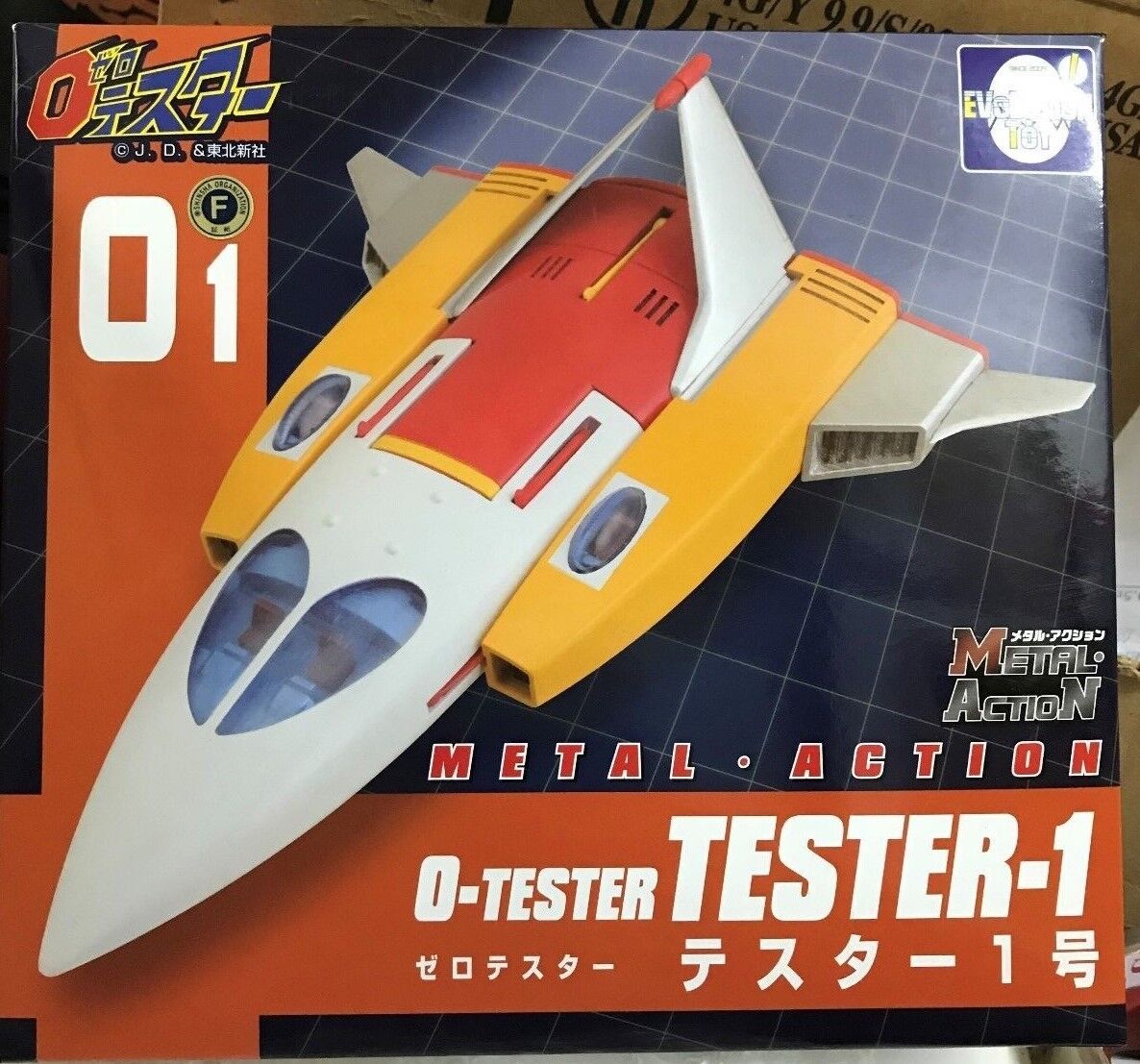 New Evolution Toy Metal Action no.1 Zero Tester Tester 1