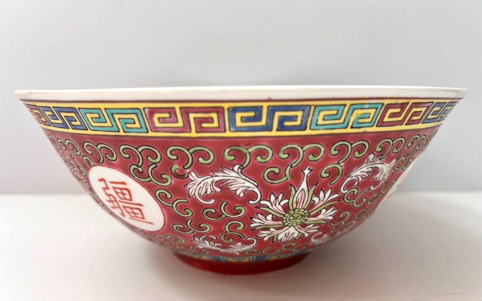 Vtg Chinese Hand Painted Famille Rose Longevity Motif Mun Shou Porcelain Bowl 7”