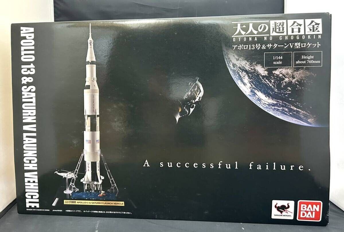 Bandai Otona no Chogokin Apollo 13 & Saturn V Launch Vehicle 1/144 Diecast Model
