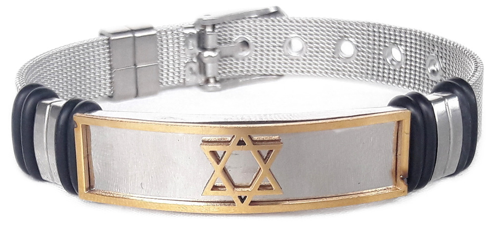 New bracelet Jewish Magen David Judaica israel Stainless silver Jewish gift