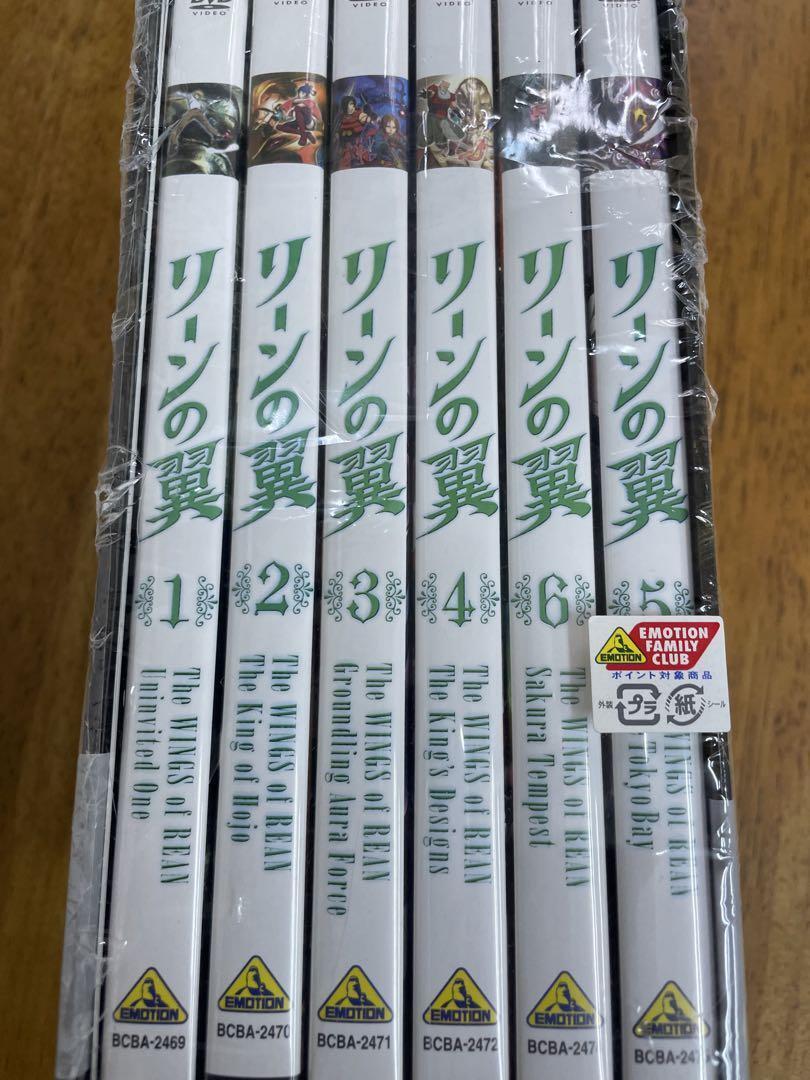 THE WINGS OF REAN DVD 1-6 volume set with BOX