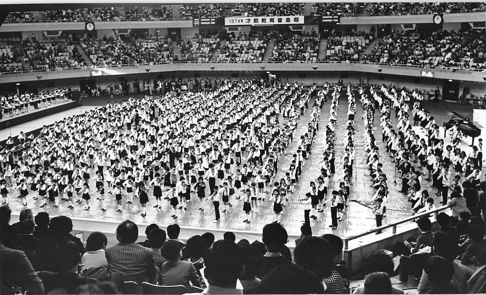 1974 Press Photo 3000 Kids Play Violin Cello Concert Education Day Nippon Tokyo