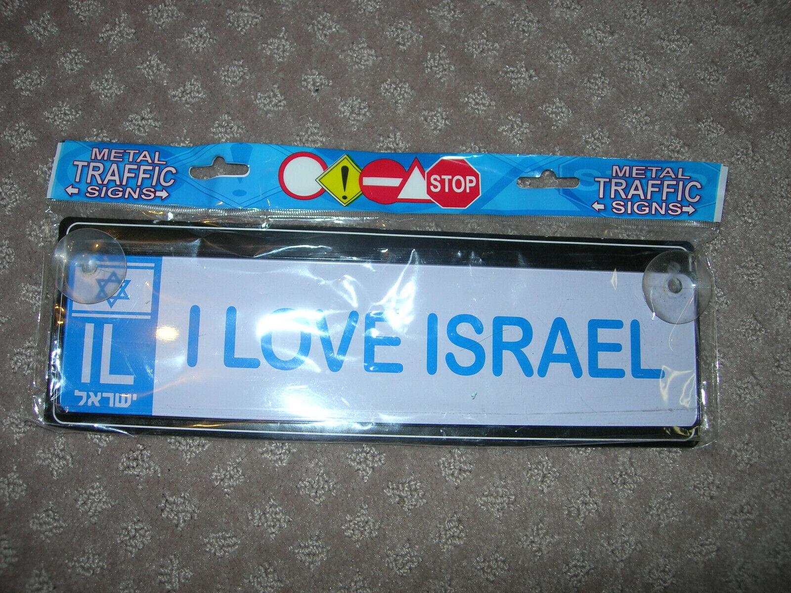 I love Israel metal sign license plate with suction cups for window car