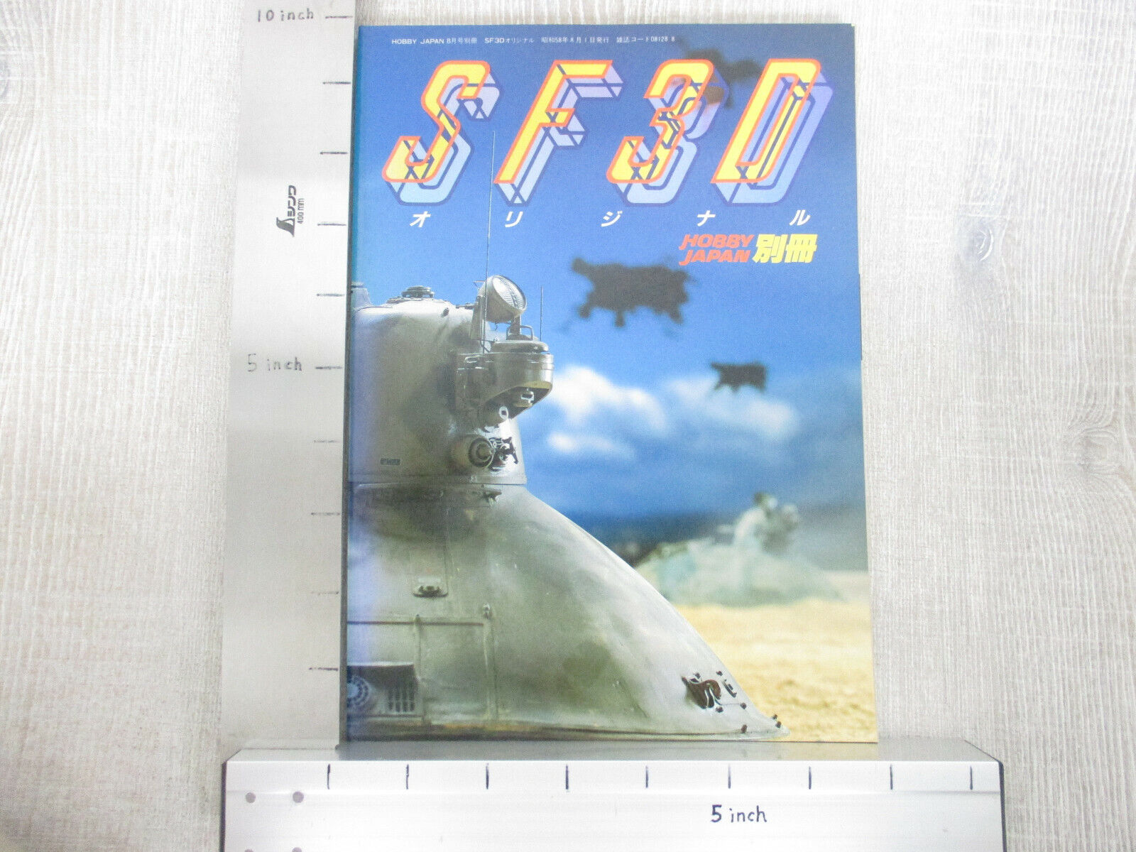 SF3D ORIGINAL Art Works Book KOW YOKOYAMA Kou 1983 1st Print HJ See Condition