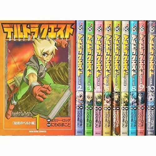 Manga DELTORA QUEST VOL.1-10 Comics Complete Set Japan Comic F/S