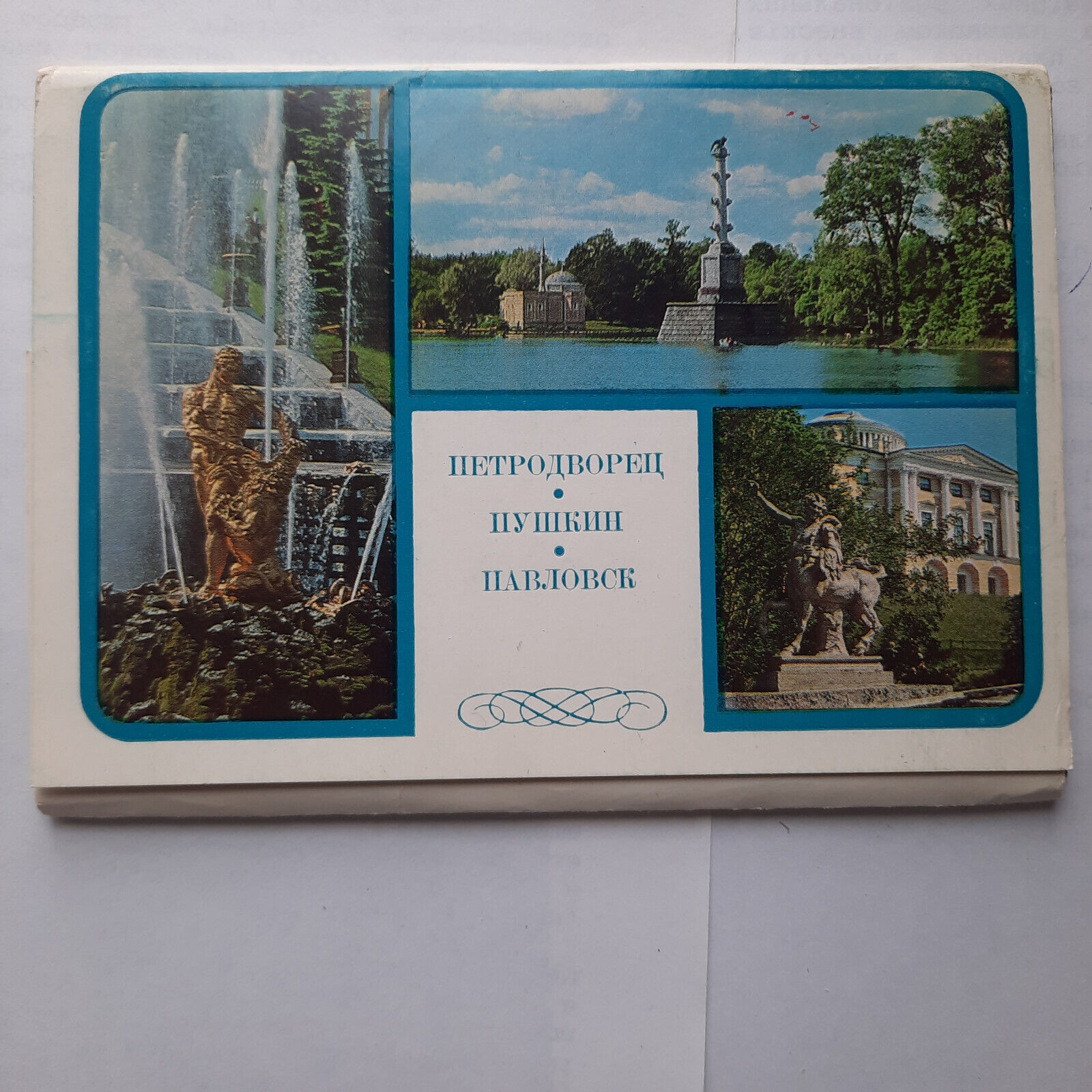 Дворцы Petrodvorets Pushkin Pavlovsk - UNESCO Heritage Sites  10 postcards 1980