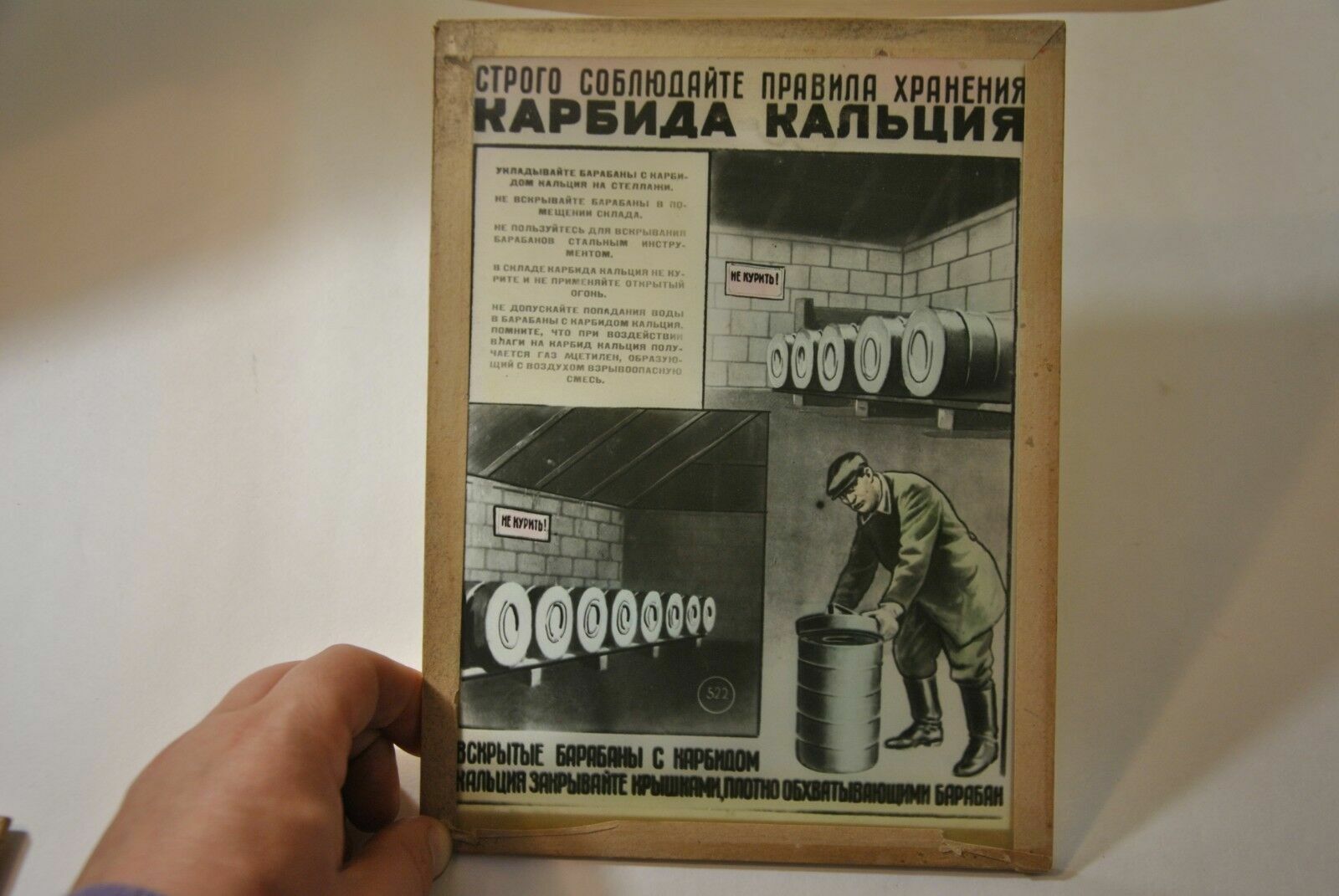 Rare Vintage Soviet plate 18\24 cm Calcium Carbide Storage Rules