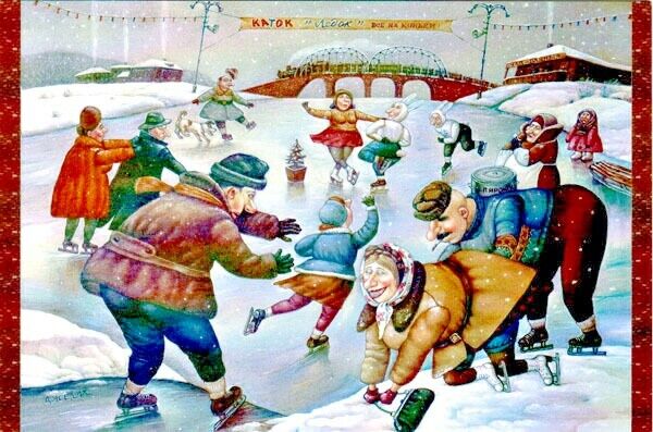 SCENES ON SKATING RINK IN SOVIET TIME Russian humorous postcard 