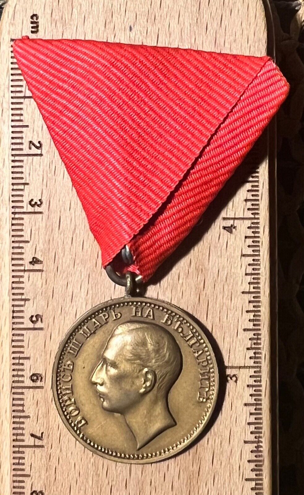 Bulgarian Medal of Merit Bulgaria medal