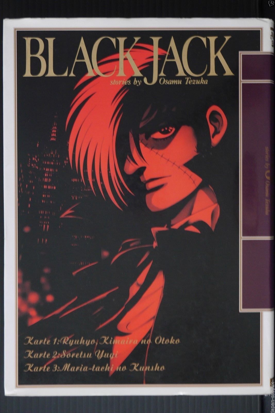 JAPAN Osamu Tezuka: Black Jack Anime Book