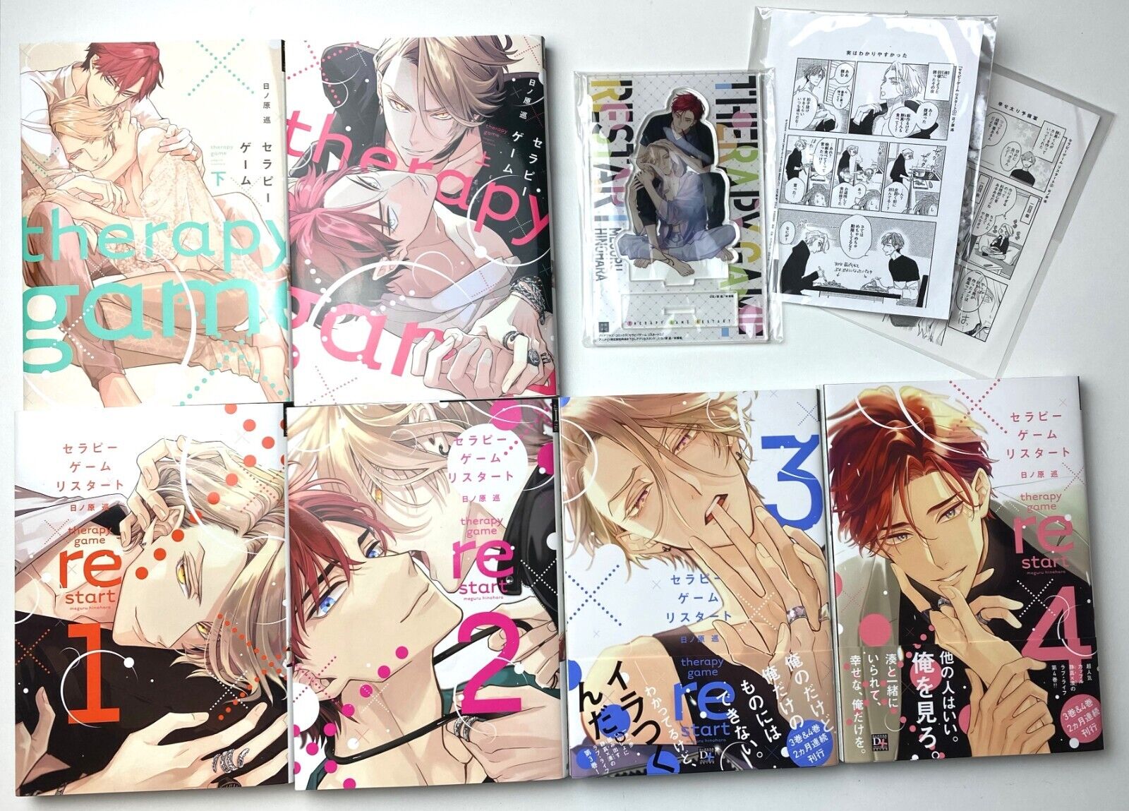Therapy Game 1&2 + Therapy Game Restart 1-4 Japanese yaoi manga + acrylic stand