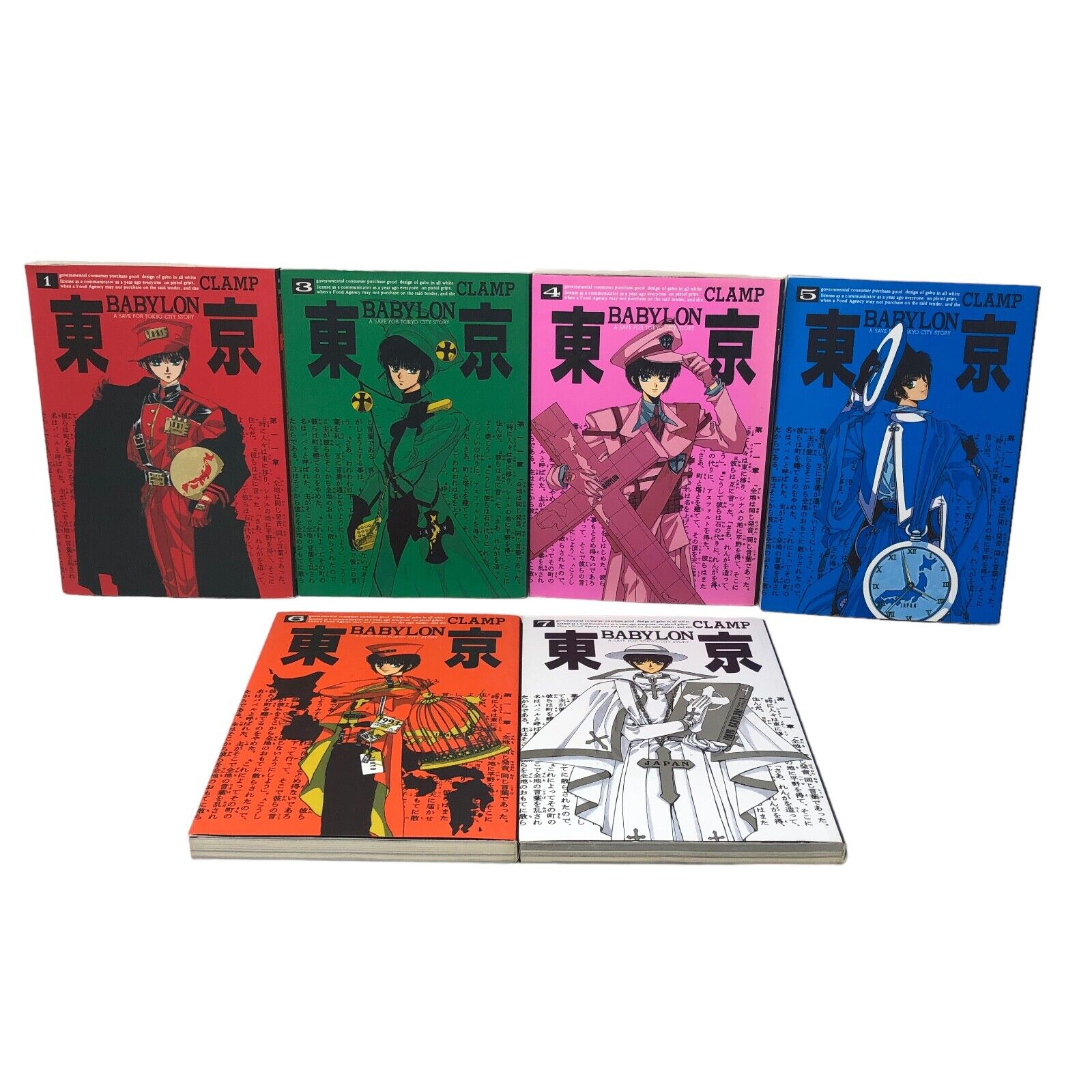 Tokyo Babylon Clamp Japanese Manga Volumes 1 3 4 5 6 7