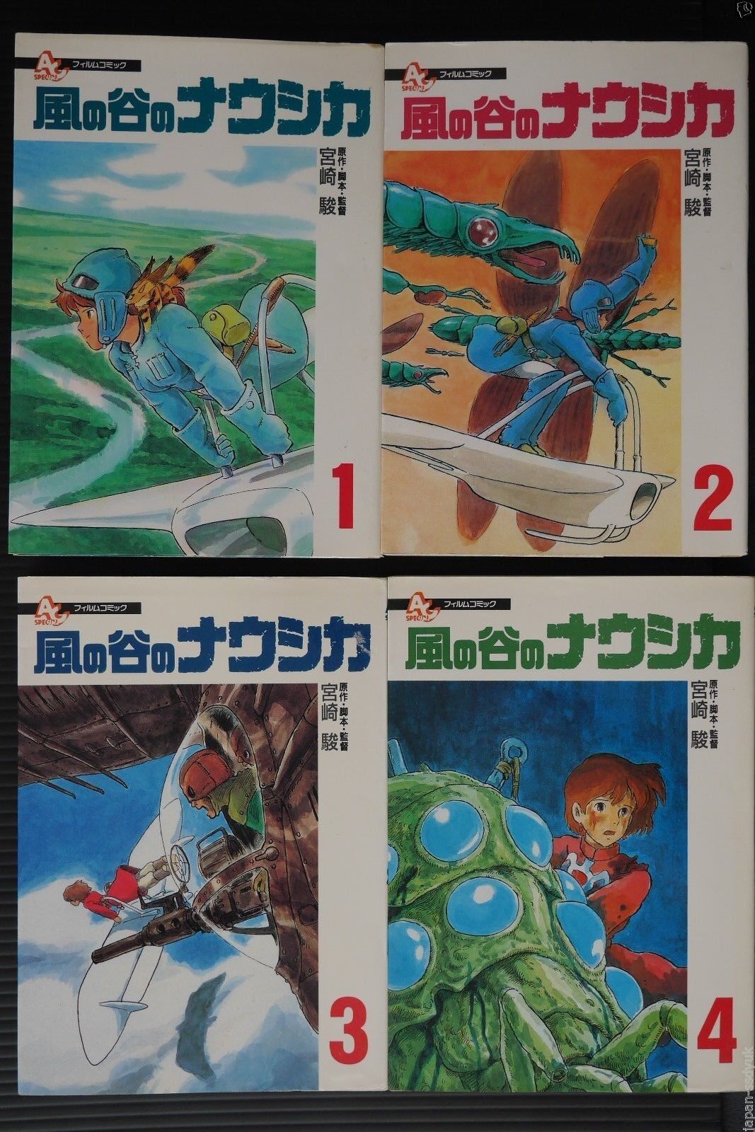 Complete Set: Nausicaa of the Valley of the Wind Film Comic Vol.1-4 - Japan