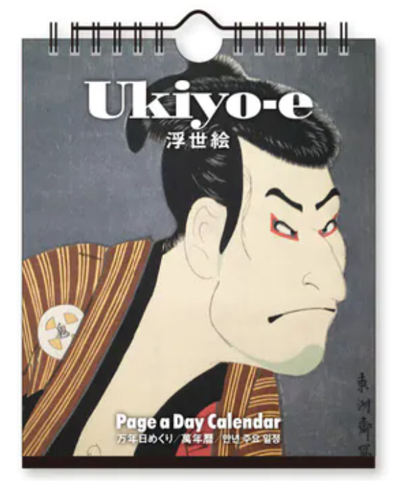 \'UKIYOE\' Japanese Calendar 2023 Page a Day Calendar 365days Desktop or Wall F/S