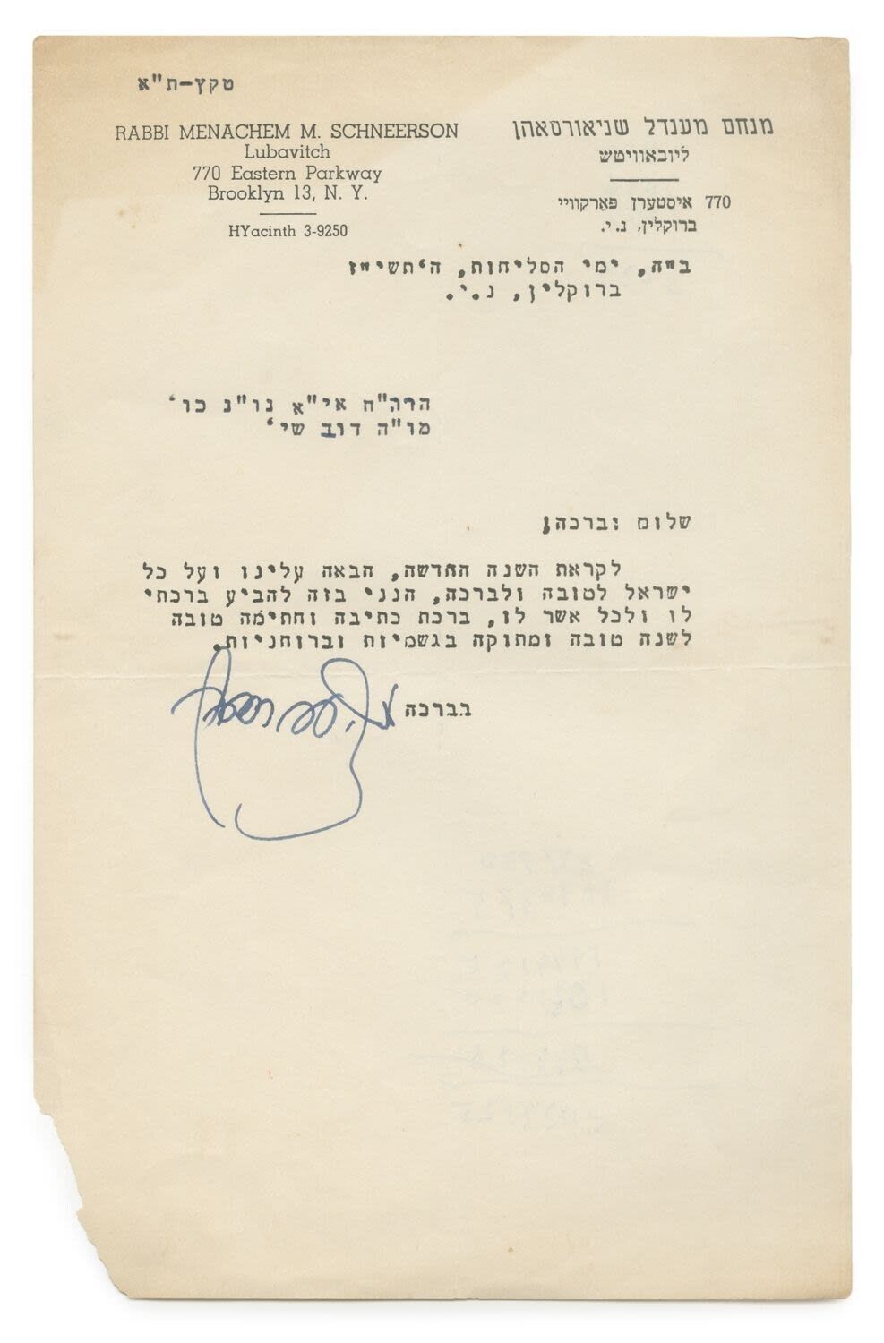 Shanah Tovah Letter from the Lubavitcher Rebbe – Elul 1957