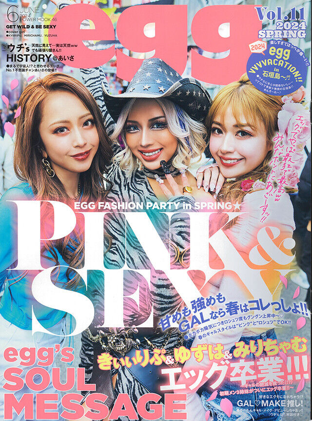 egg Spring 2024 Japanese Gal Fashion Magazine Japan