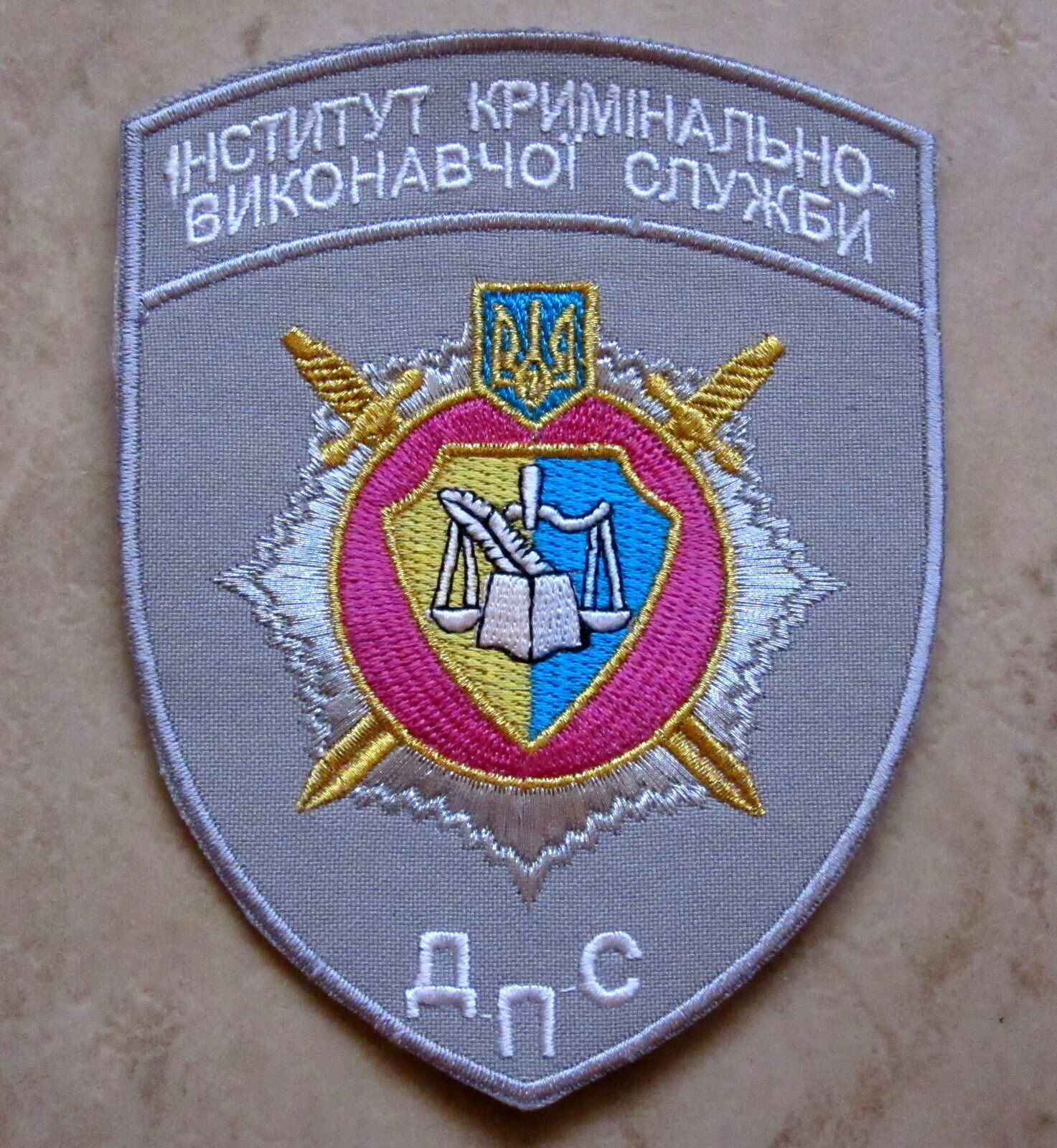 UKRAINE POLICE FORENSIC & EXECUTIVE SERVICE UNIFORM CLOTH PATCH, embroidered