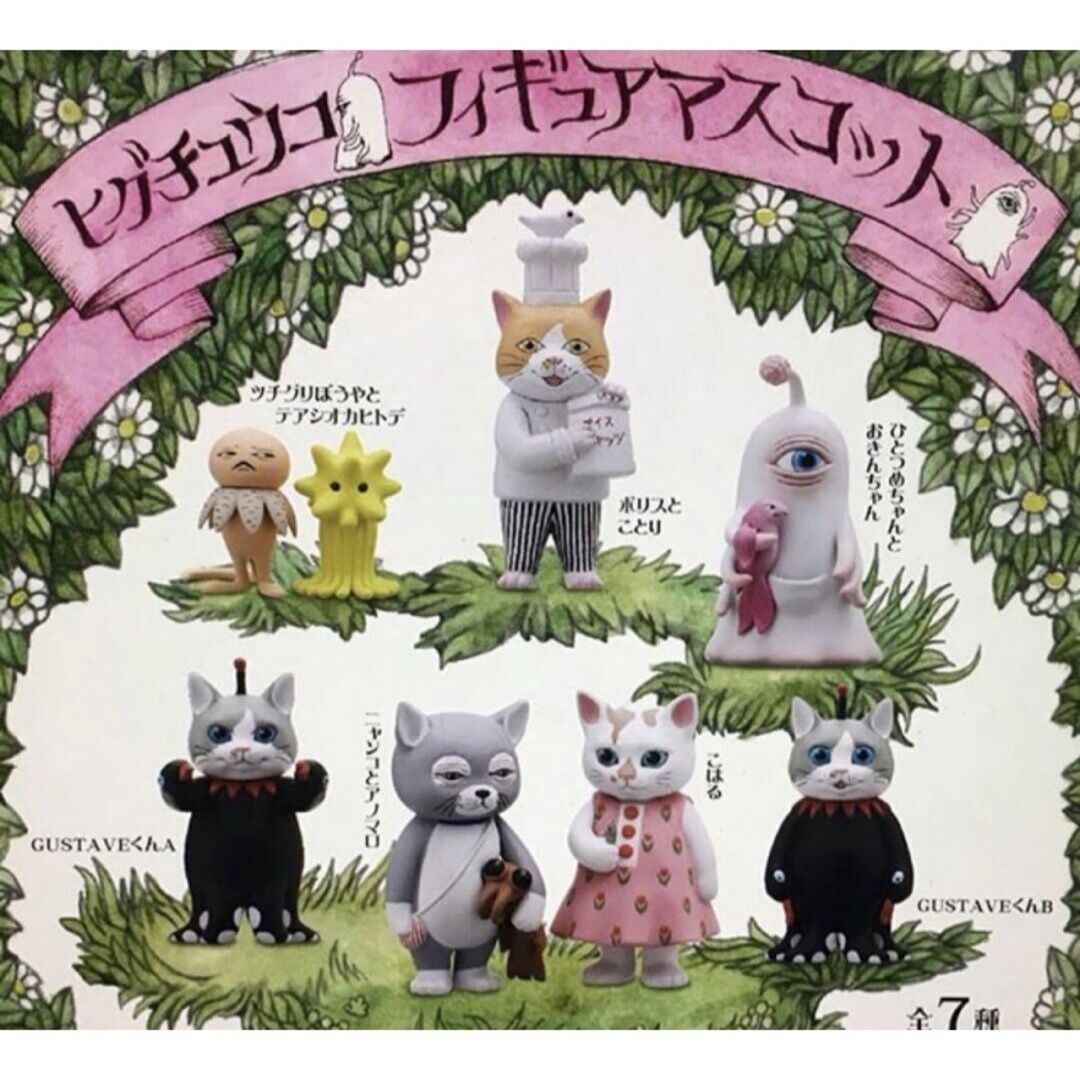 Yuko Higuchi Cat Figure Mascot 7 Types Complete Set Capsule Toy Gacha Boris