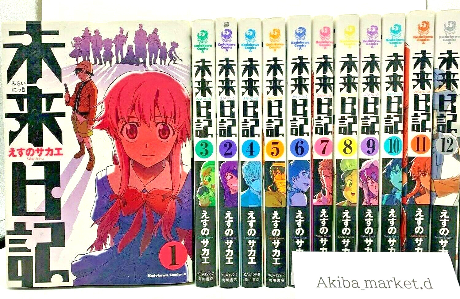 Future Diary Vol.1-12 Complete Full Set Japanese Manga Comics