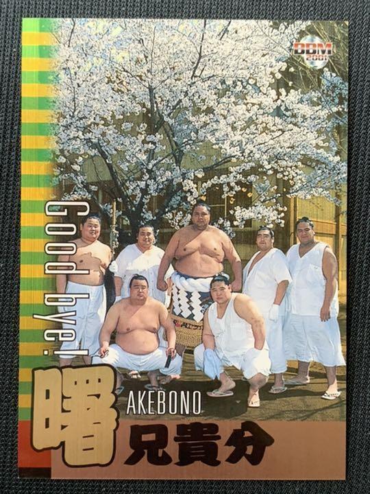 Bbm 2001 Sumo Card Insert Ak7 Akebono