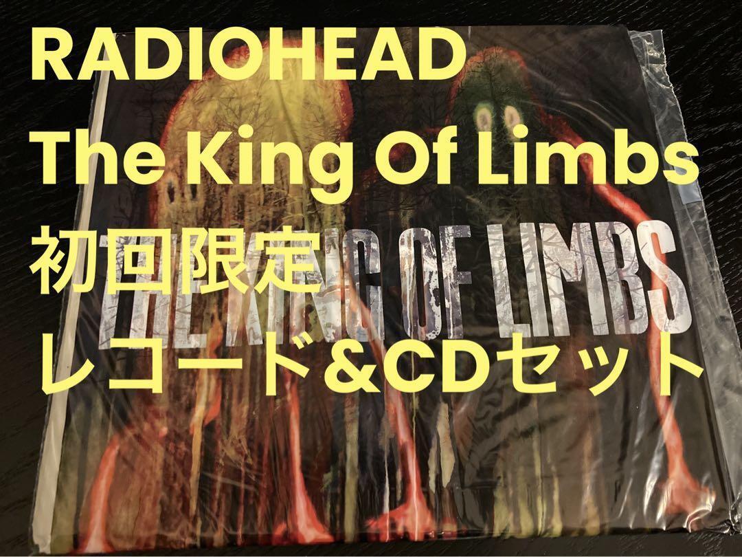  New RADIOHEAD The King Of Limbs First Record Unopened