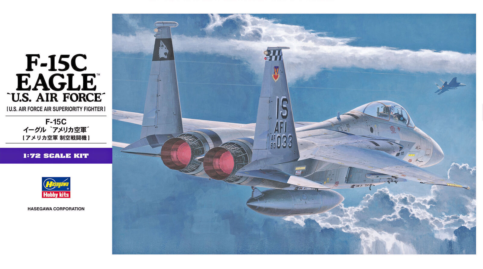 Hasegawa 1/72 F-15C Eagle 'U. S. A. F. '