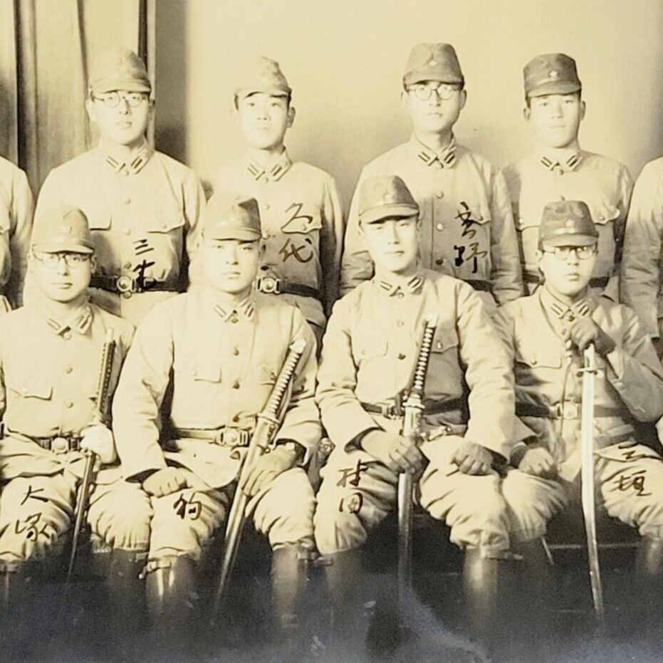 Rare 1943 Original Japanese Army Photo  Probational Officers Swords World War 2