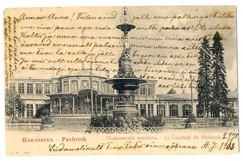 Russian Imperial Town View Pavlovsk Railway Station PC 1903