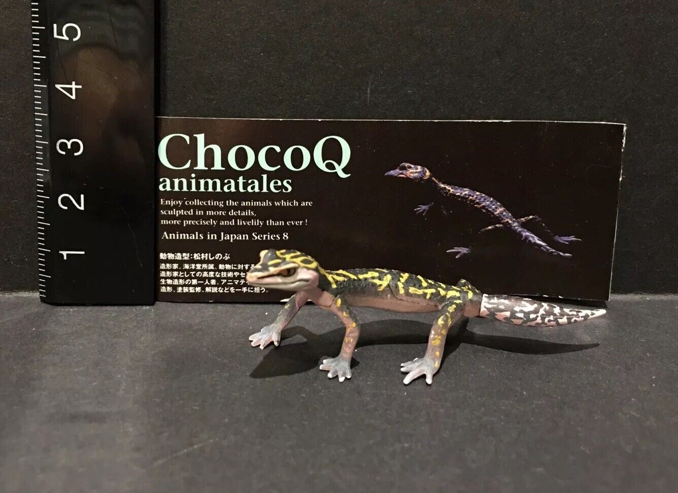 Kaiyodo Animatales Choco Q Series 8 Spotted Short Tail Gecko Lizard B Figure