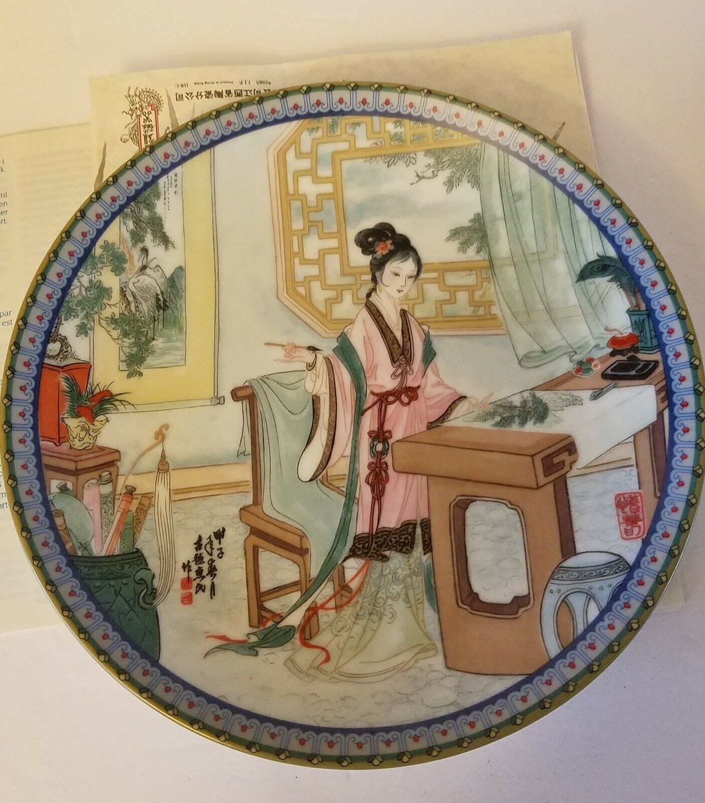 Imperial Jingdezhen Plate \