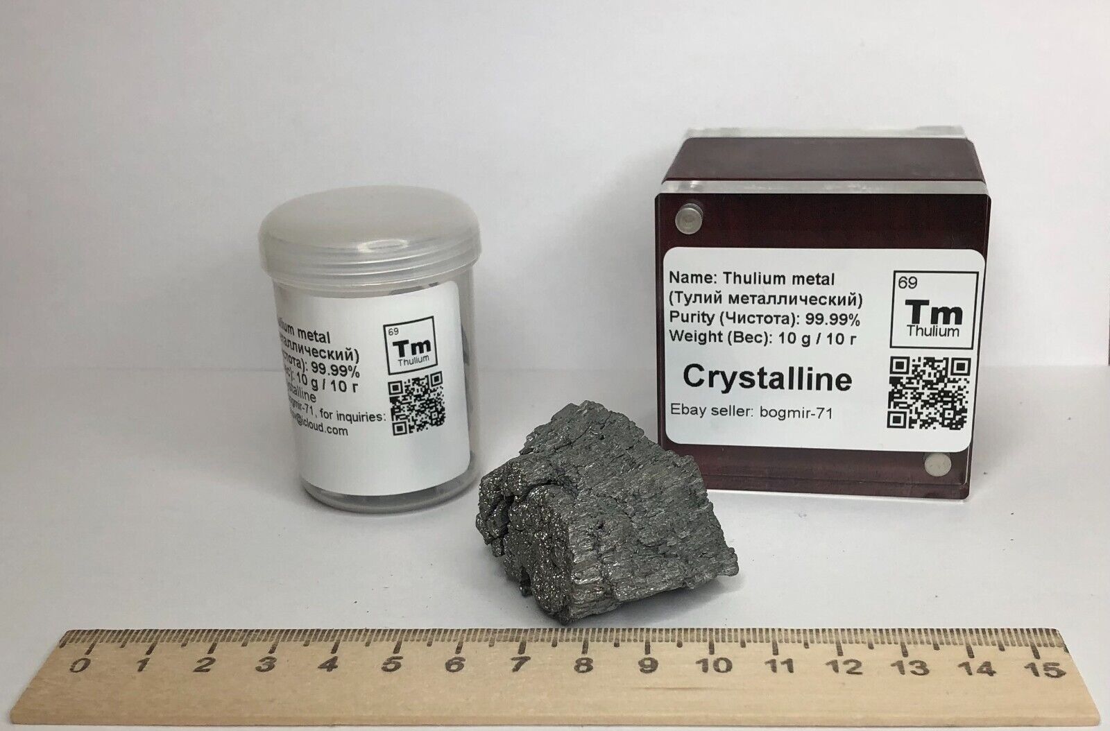 Thulium Metal 10 Gram Tm/TREM 99.99% Purity Periodic Element Distilled Pieces