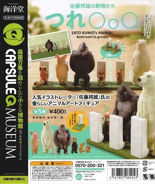 Capsule Q Museum Kunio Sato's Animals Tsure Mini Figure Set of 5 Kaiyodo JAPAN