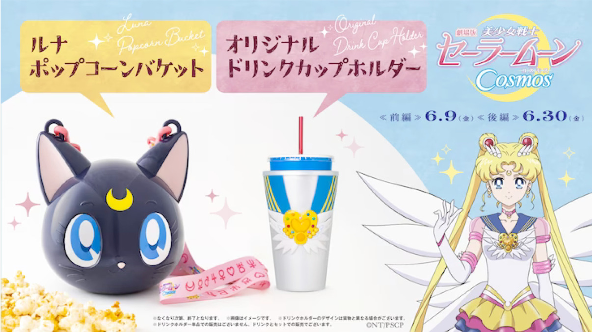 Pre Sailor Moon Cosmos Luna Popcorn Bucket & drink holder JapanMovie limited PSL