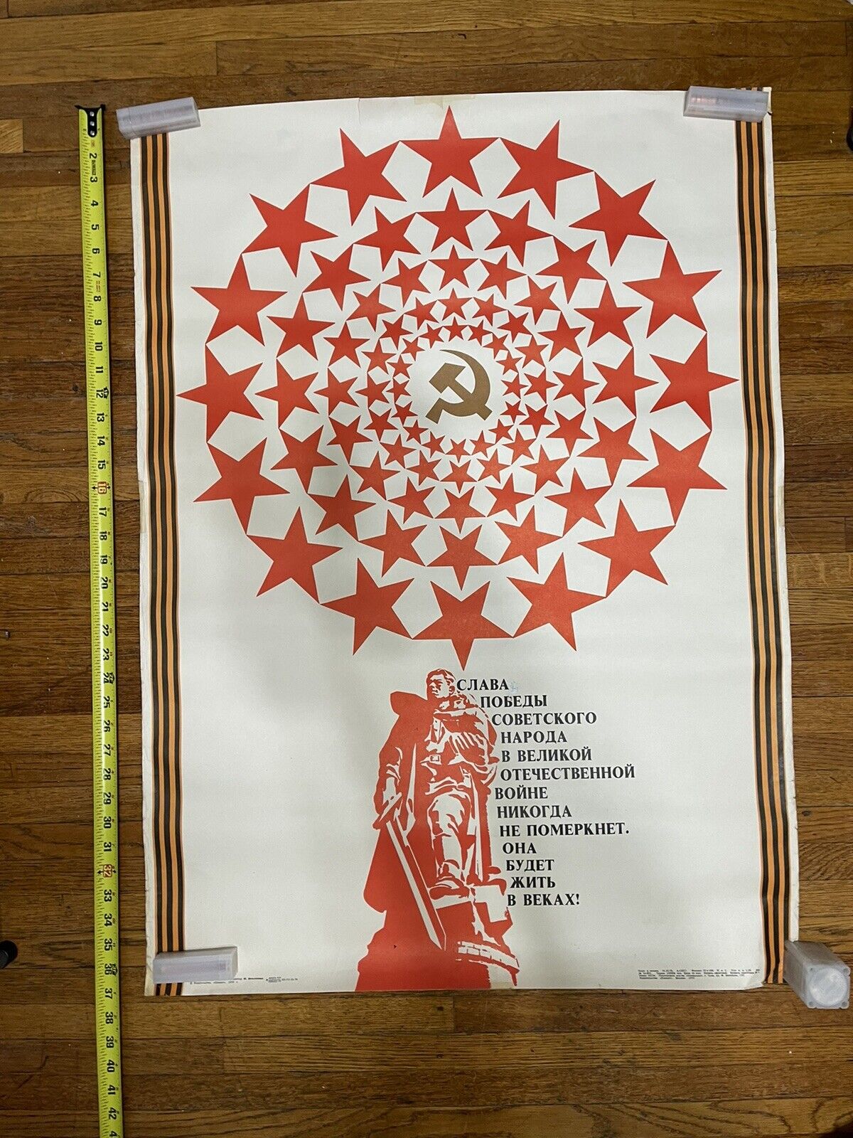 Poster Soviet  propaganda Communism - WWII VICTORY, 1979, USSR, Original Large
